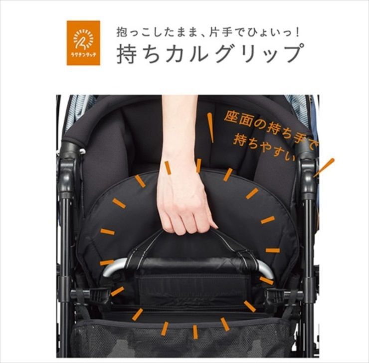 4キャス エッグショック