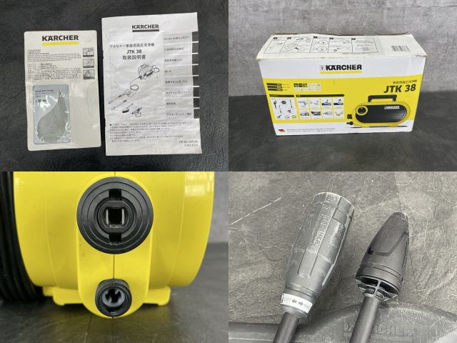 黒ホースおまけ イエロー