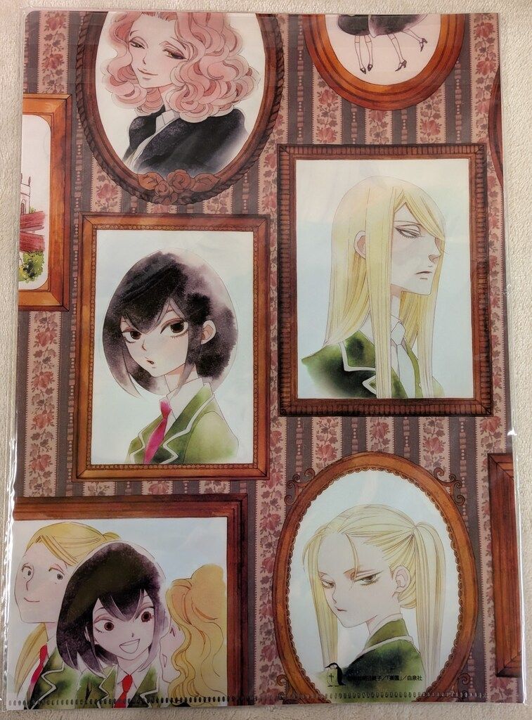 限定販売/中村明日美子20年展 中村明日美子 クリアファイル2枚セット