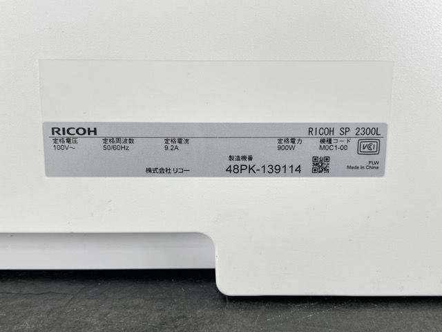  リコー モノクロ レーザープリンター RICOH SP 2300 L 印刷枚数 514954 レーザープリンター プリンター 複合機本体