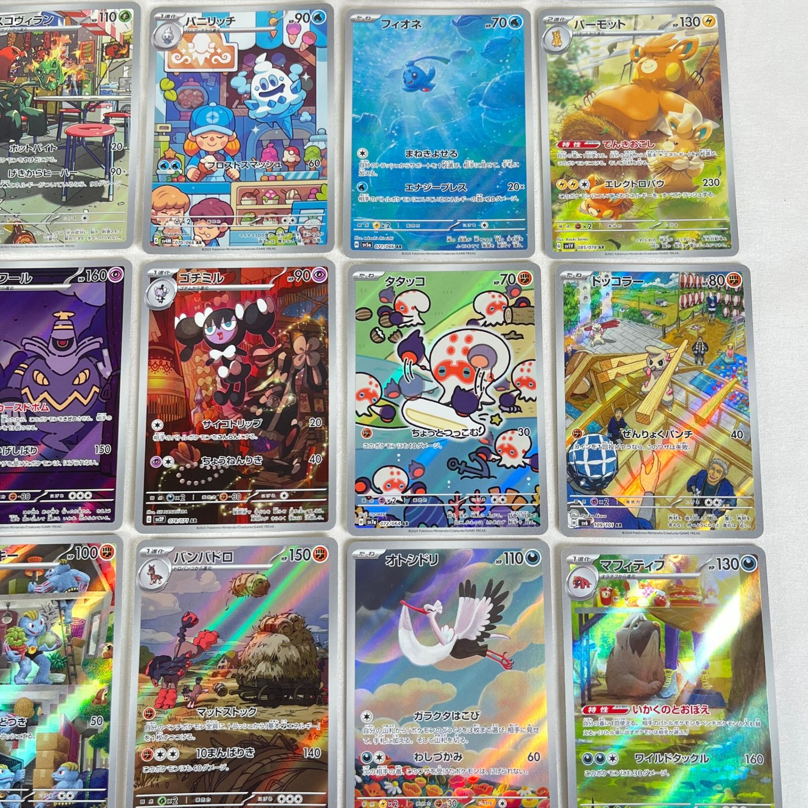 ポケモンカード AR アートレア 30枚セット ⑰ - メルカリ