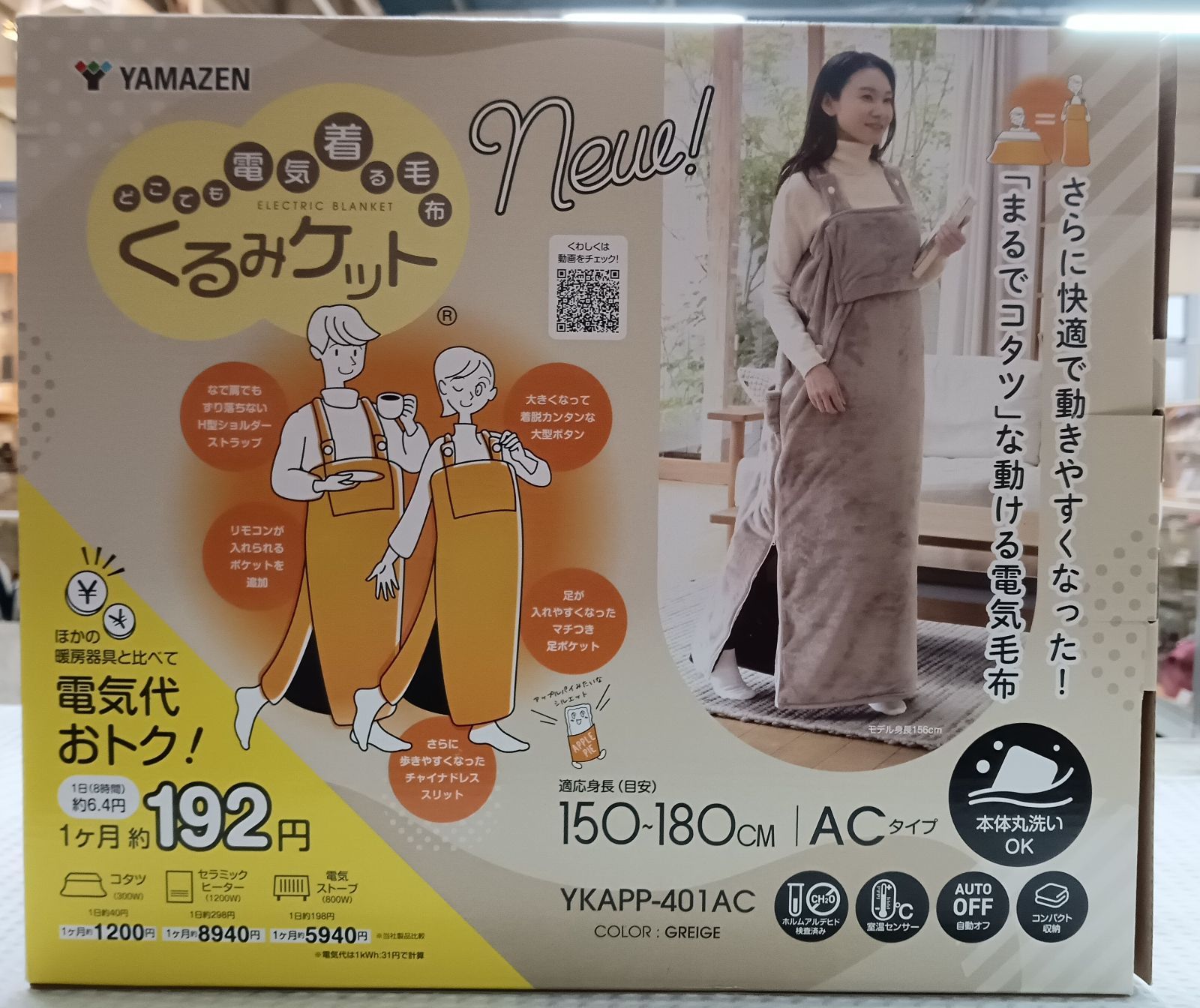 チェリーX-1R専用 TOYO winter TRANPATH TX 4本