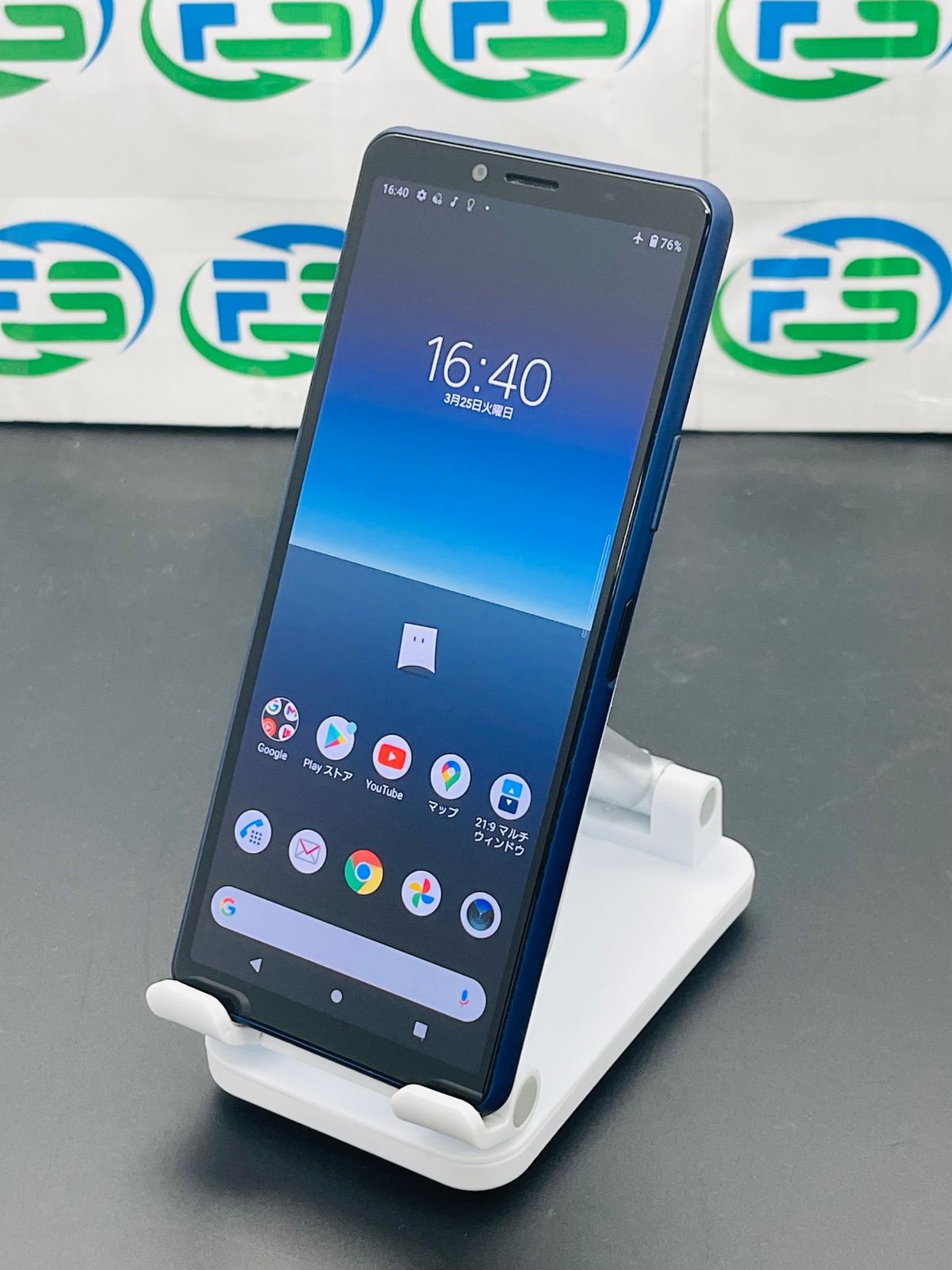 SIMフリー Xperia 10 II SO-41A ドコモ ホワイト 本体 Android