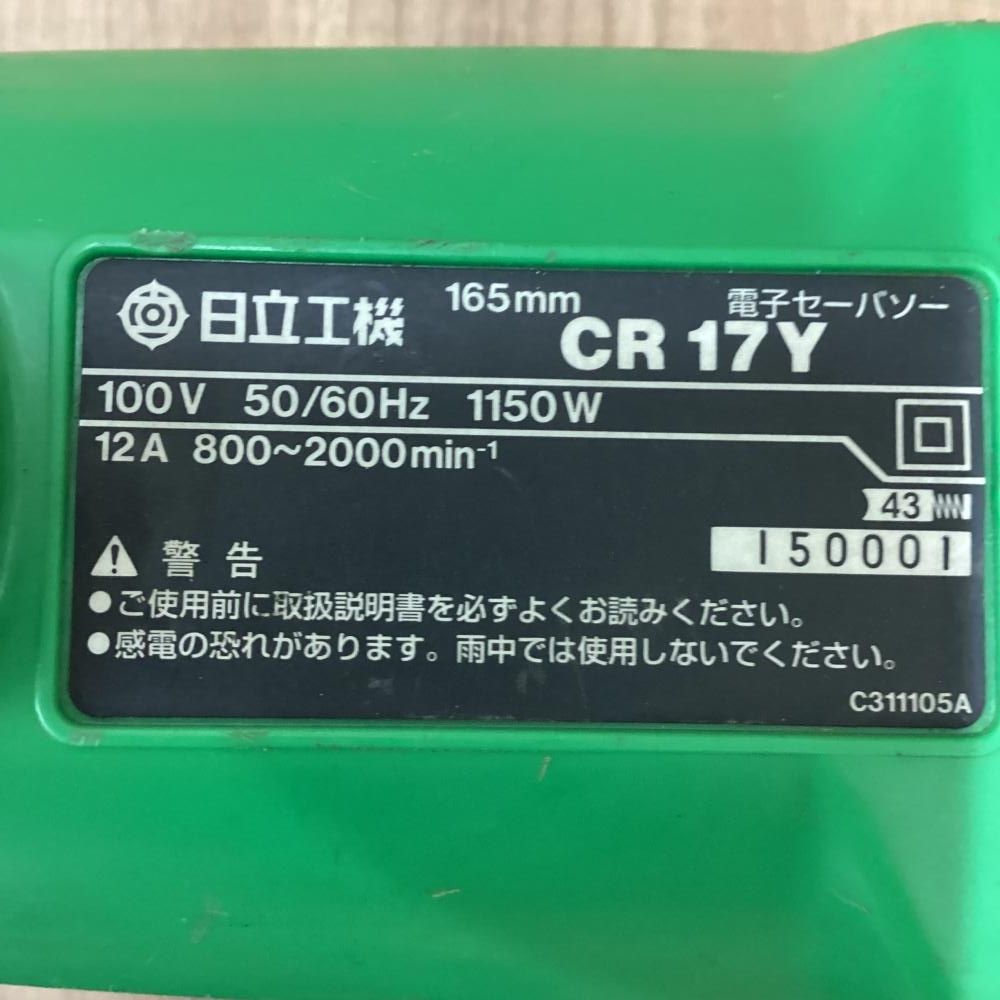  品 日立工機 CR 17 Y セーバソー レシプロソー 201 レシプロソー 切断工具 切断機