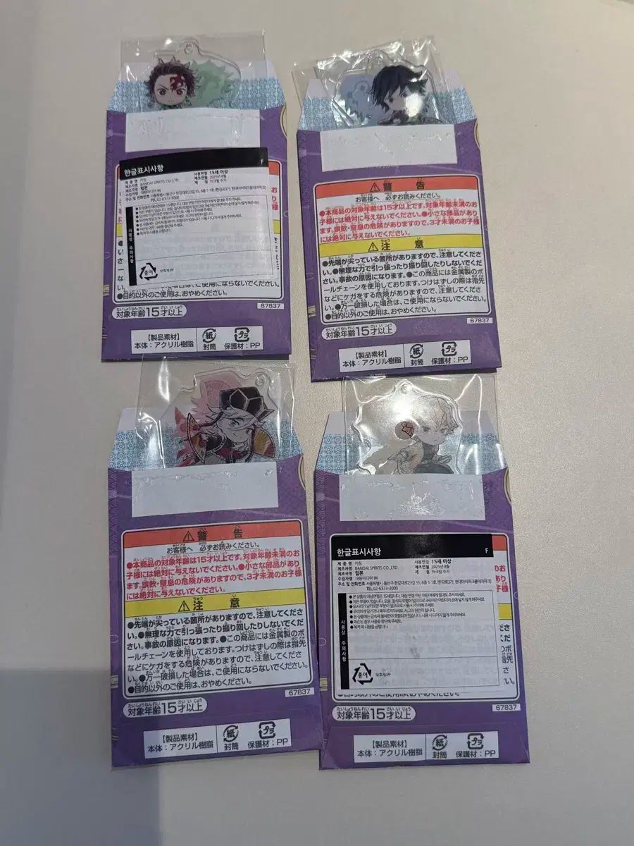 お買い得，本物保証 未開封/まとめ 鬼滅の刃 雷の兄弟 一番くじ F賞 出品 その他