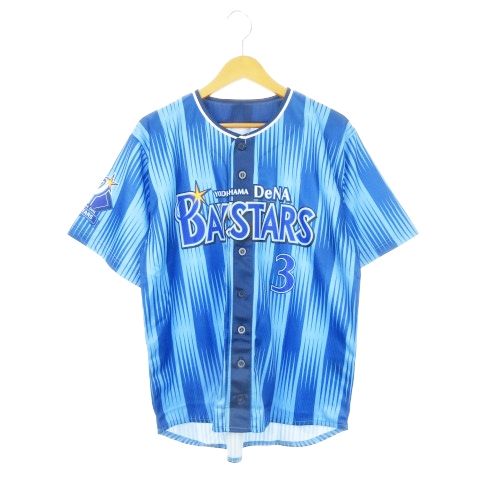 ハイクオリティーレプリカユニフォーム 横浜DeNaベイスターズ HOME No