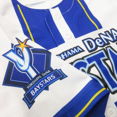 ハイクオリティーレプリカユニフォーム 横浜DeNaベイスターズ HOME No