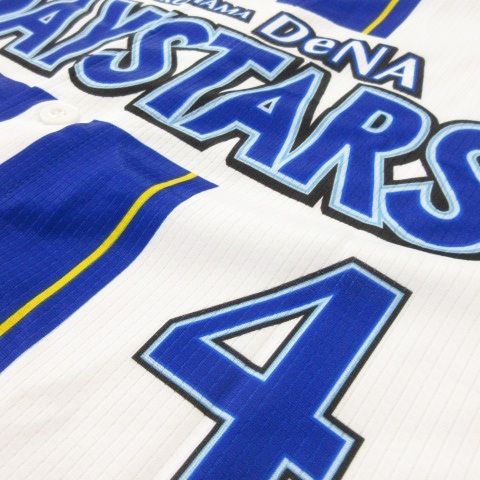ハイクオリティーレプリカユニフォーム 横浜DeNaベイスターズ HOME No