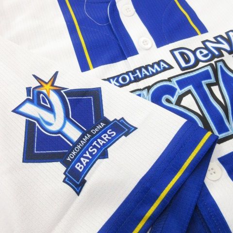 ハイクオリティーレプリカユニフォーム 横浜DeNaベイスターズ HOME No