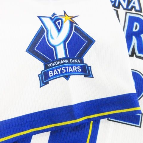 ハイクオリティーレプリカユニフォーム 横浜DeNaベイスターズ HOME No