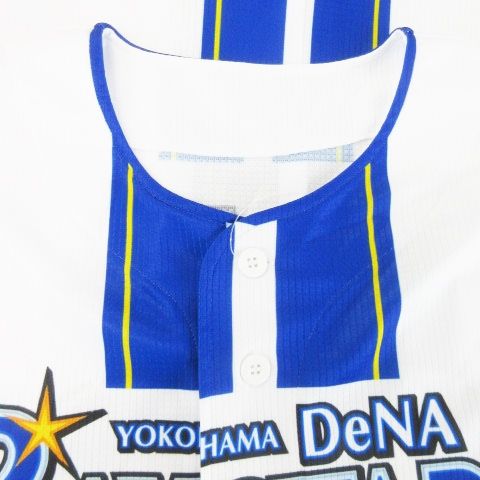 ハイクオリティーレプリカユニフォーム 横浜DeNaベイスターズ HOME No