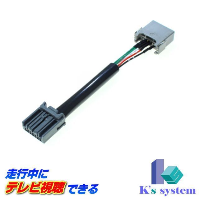 H0018FL010** (AVIC-RZ711ZP02) カロッツェリア楽ナビ スバル純正ディーラーオプションナビ 走行中 テレビが ケーズシステム社製 [TVP-011] H0018AL090** (AVIC-RZ910ZP) (型番末尾の**に車種ｺｰﾄﾞ記号が