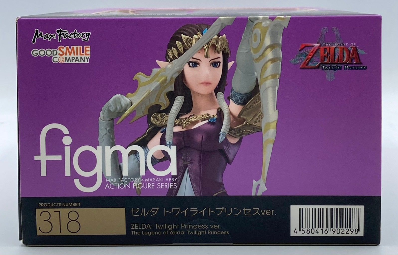 未開封】figma ゼルダの伝説 トワイライトプリンセス ゼルダ