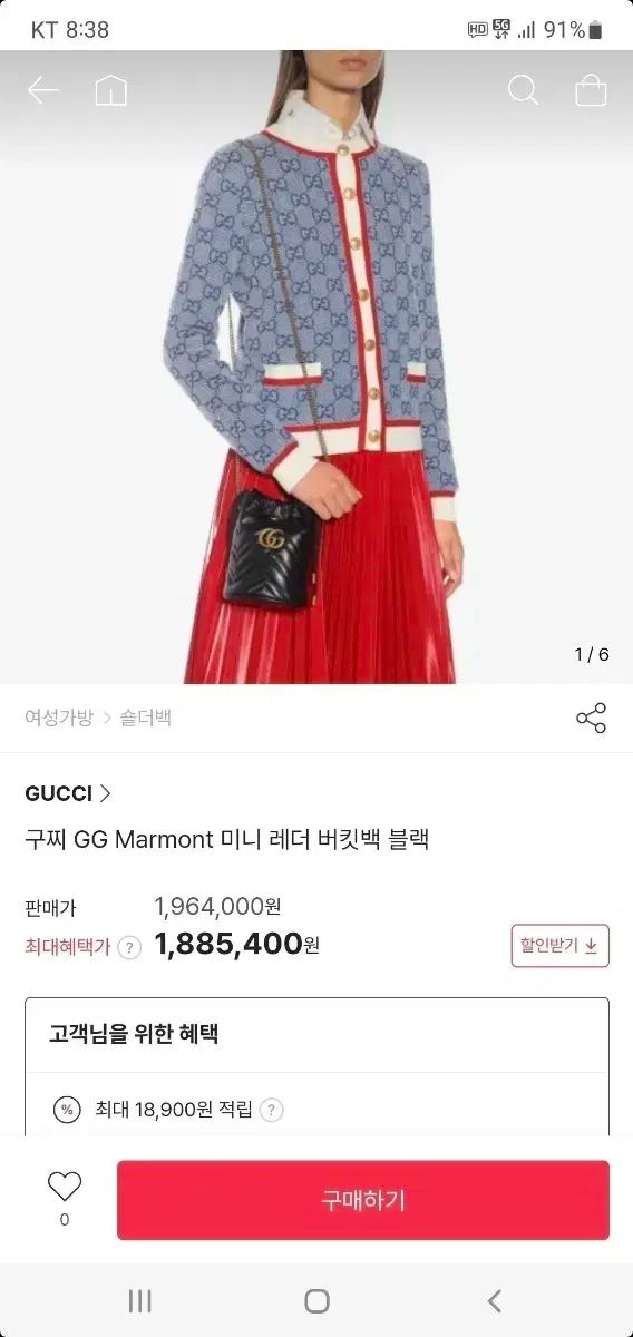 バケットバッグ クロスバッグ