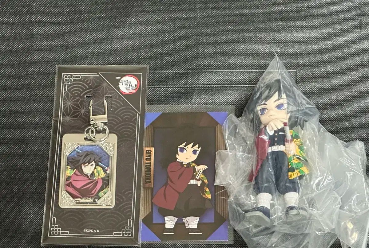 鬼滅の刃 義勇 メタルキーホルダー 팔버스 日輪刀 フィギュア