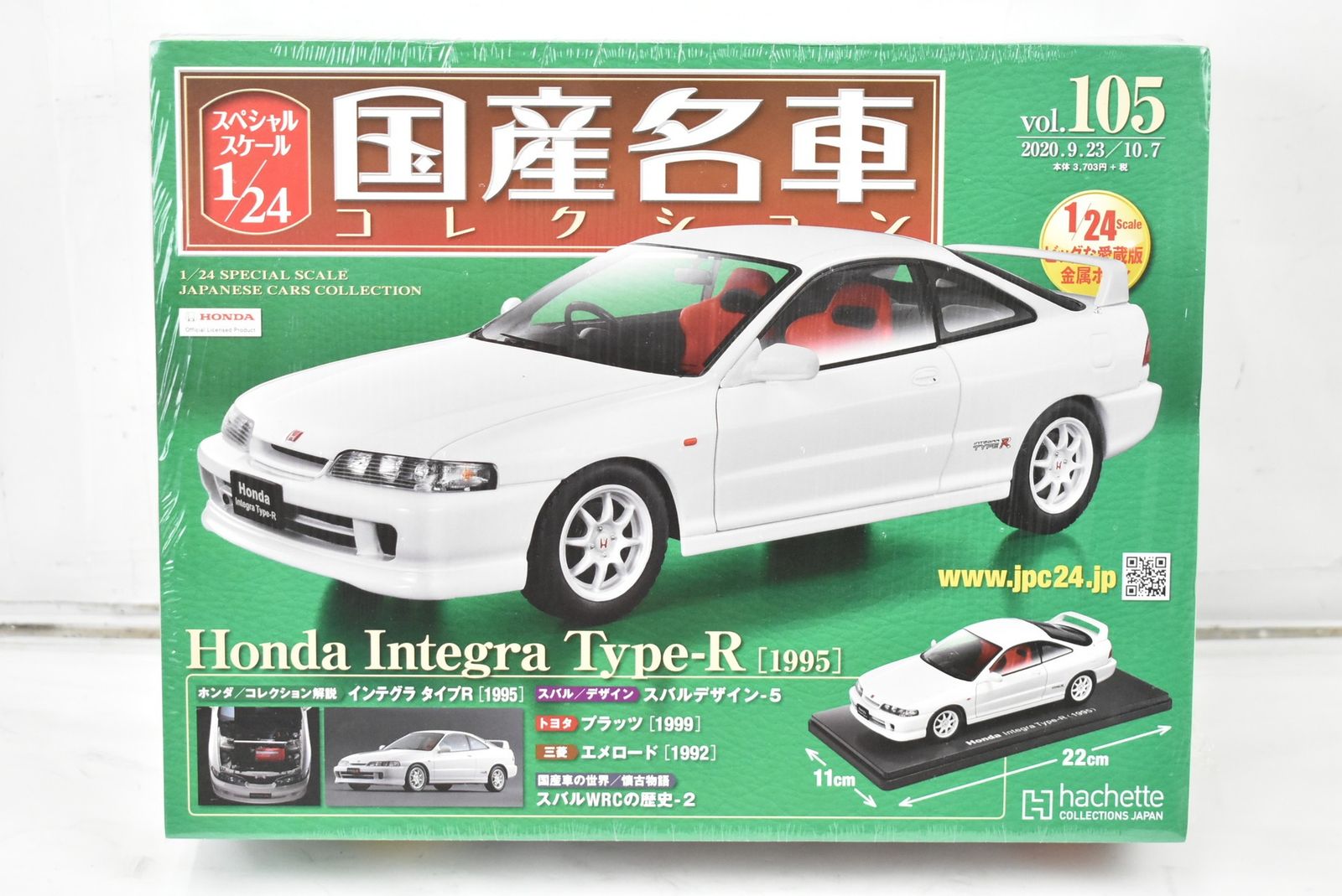 アシェット 国産名車 1 24 ホンダ インテグラ タイプR 1995 vol 105 ミニカー ホビー D J 025 byebye