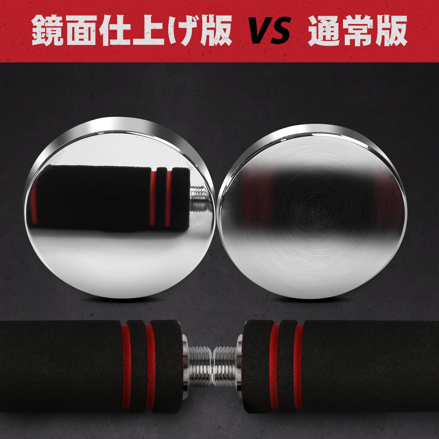 DoubleTT ダンベル 可変式 スチール製 1 kg 25 kg調整 クロームメッキ 面の仕上げ 2.5 5 7.5 10 小型 滑り止め 静音 一台多役 ダンベルセット 家庭用