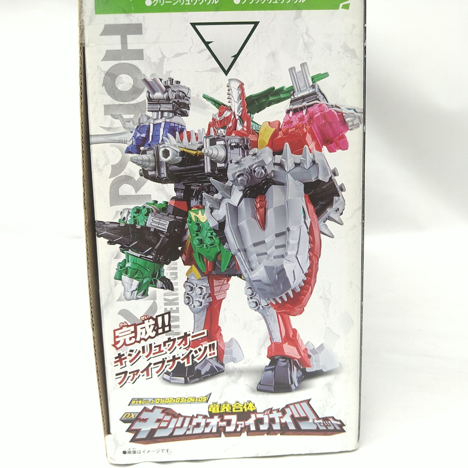 中古／美品】騎士竜戦隊リュウソウジャー 騎士竜シリーズ 竜装合体 DX 