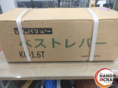 コンドーテック レバーブロック KC 1 6 T ベストレバー ハンズクラフ