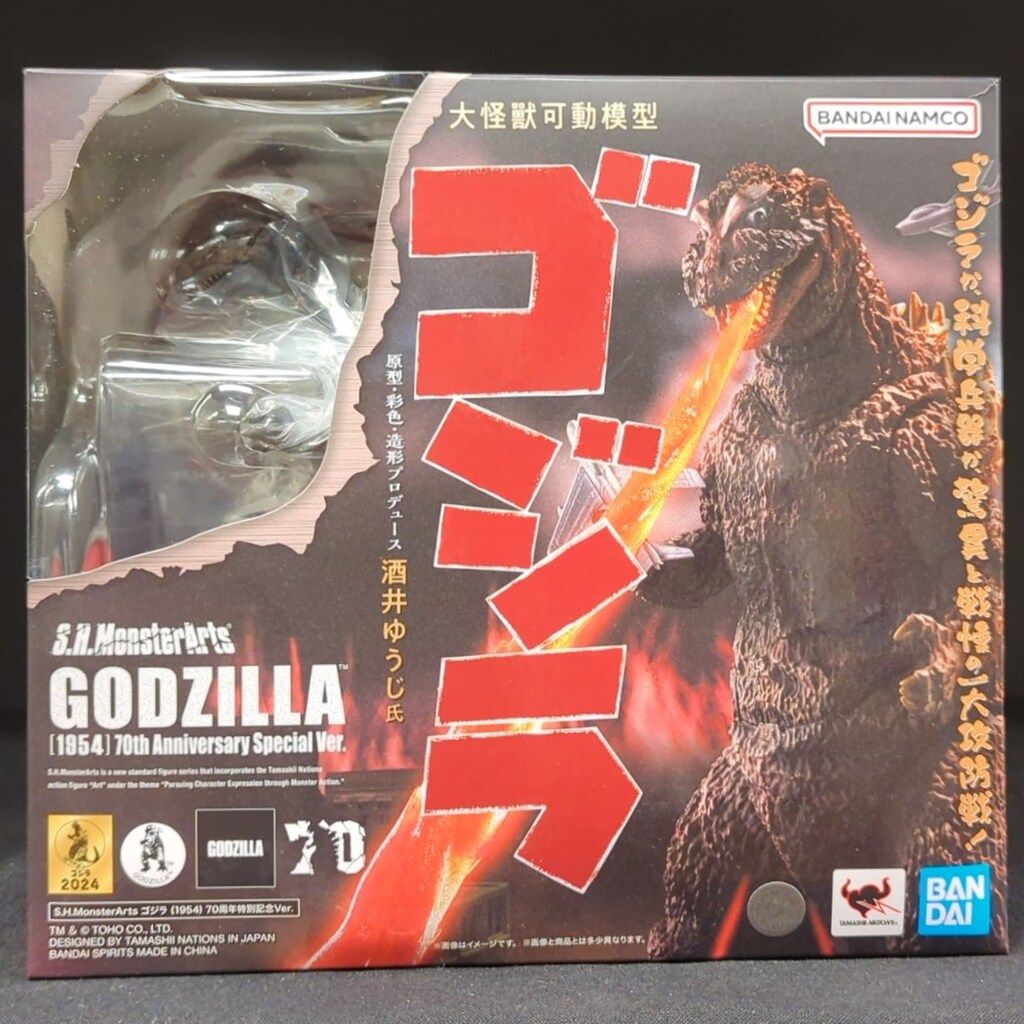 BANDAI NAMCO S.H.MonsterArts ゴジラ (1954) 70周年特別記念Ver.