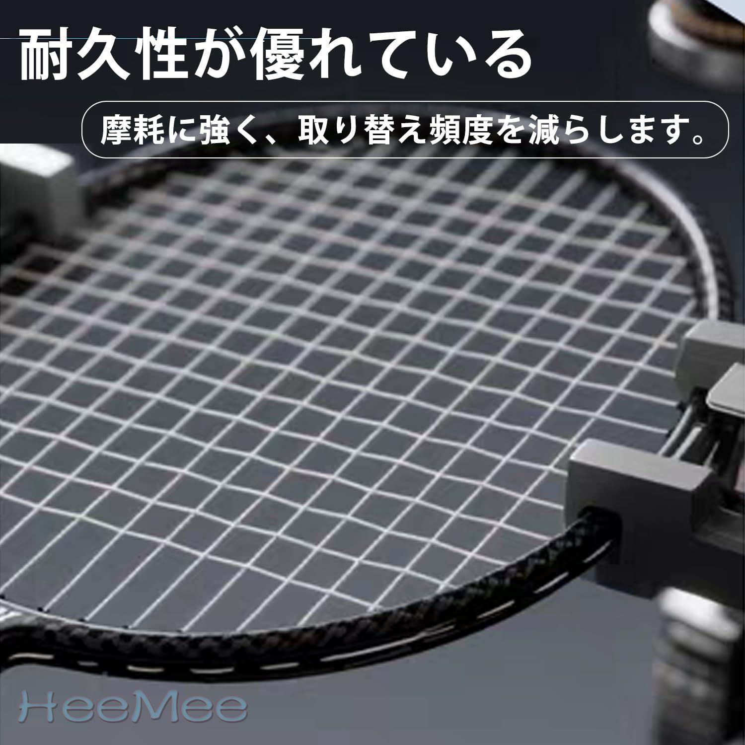 バドミントンストリング【5巻セット 】バドミントン ガット ストリング
