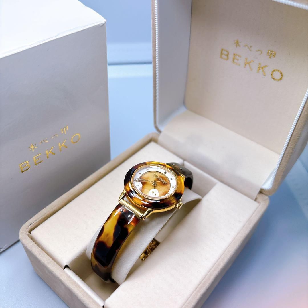 464 BEKKO 本べっ甲 バングルウォッチ 腕時計 鼈甲 希少 高級 - メルカリ