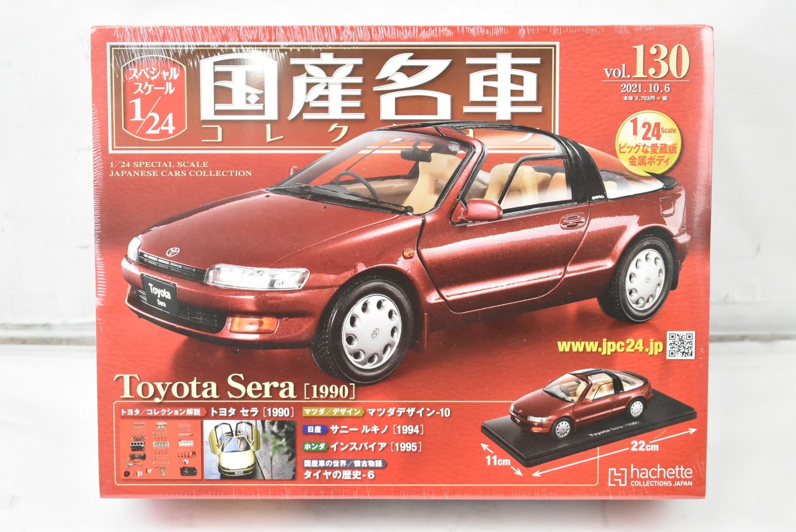 アシェット 国産名車 1 24 トヨタ セラ 1990 vol 130 ミニカー ホビー D J 04 byebye