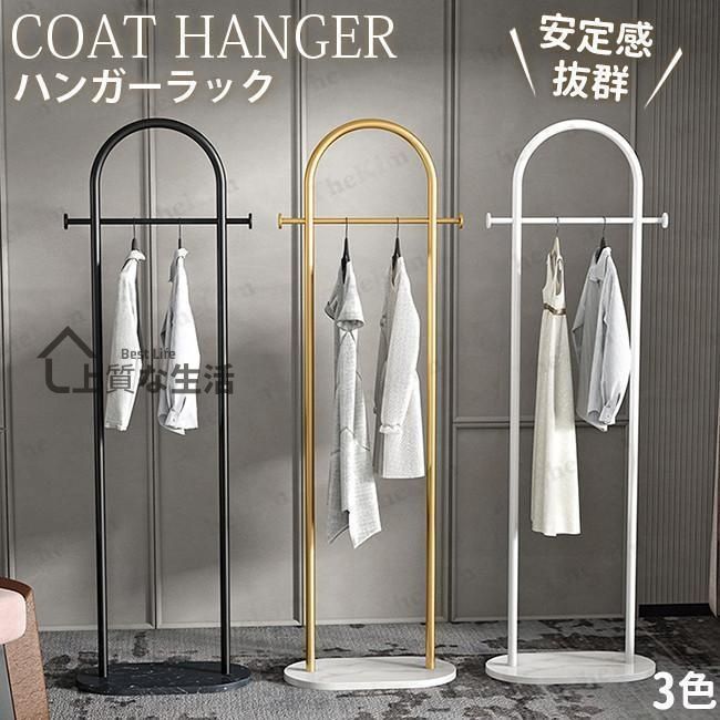 ハンガーラック パイプハンガー コートハンガー 洋服掛け おしゃれ コート掛け 収納 スタンドハンガー 洋服ハンガー 大理石柄 北欧 玄関 廊