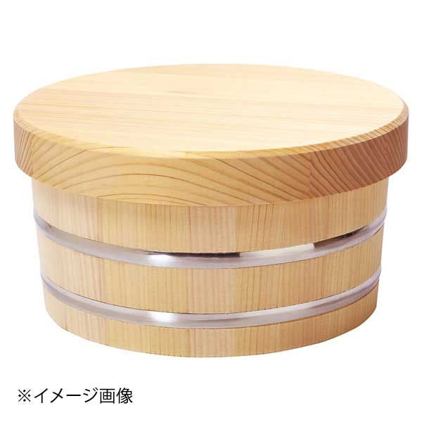 ヤマコー 用美 かぶせおひつ 約2合 04170