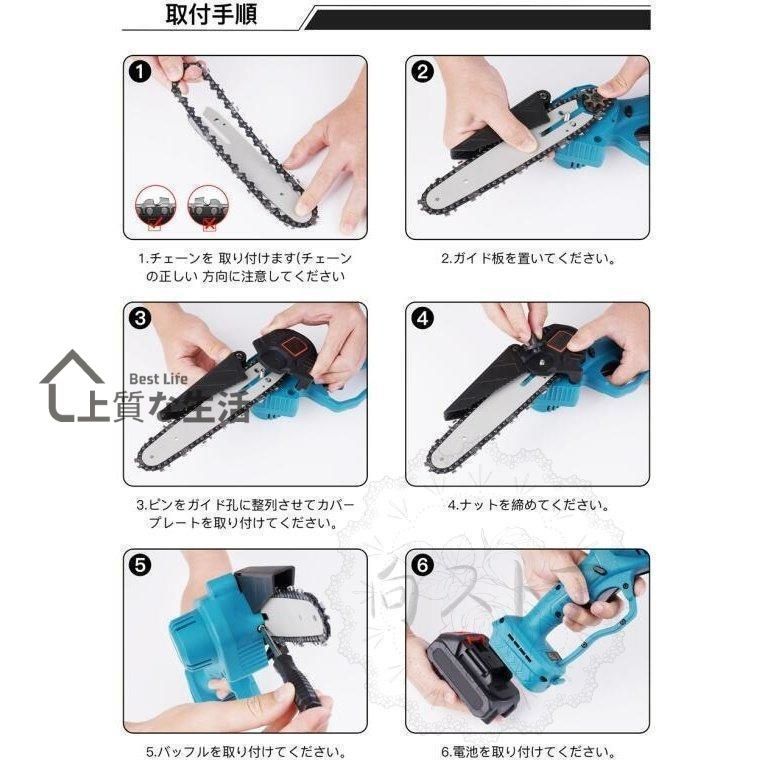 cm伸縮 コードレス