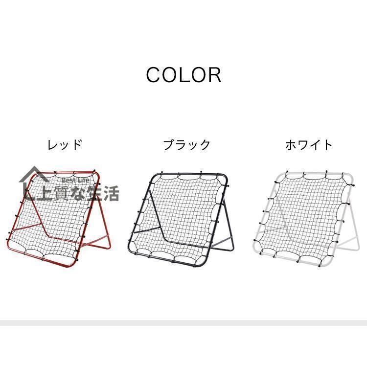 リバウンドネット 角度調節 ペグ付き 壁打ち 跳ねかえり 練習用 練習 多機能 組立式 子供用 ネット 網 サッカー フットサル 野球 ソフトボ