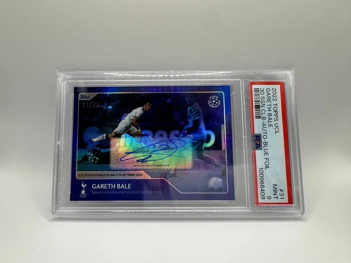 TOPPS ベイル UCL 30周年 オート PSA 9