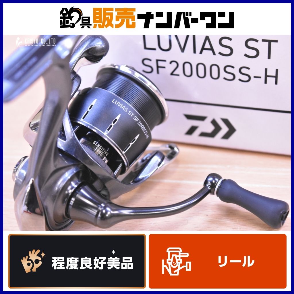 ルビアス sf2000ss 24ルビアス アジング Amazon ダイワ純正 24ルビアス