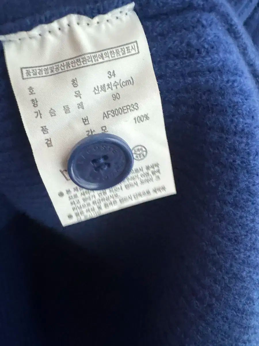 ラコステレディース