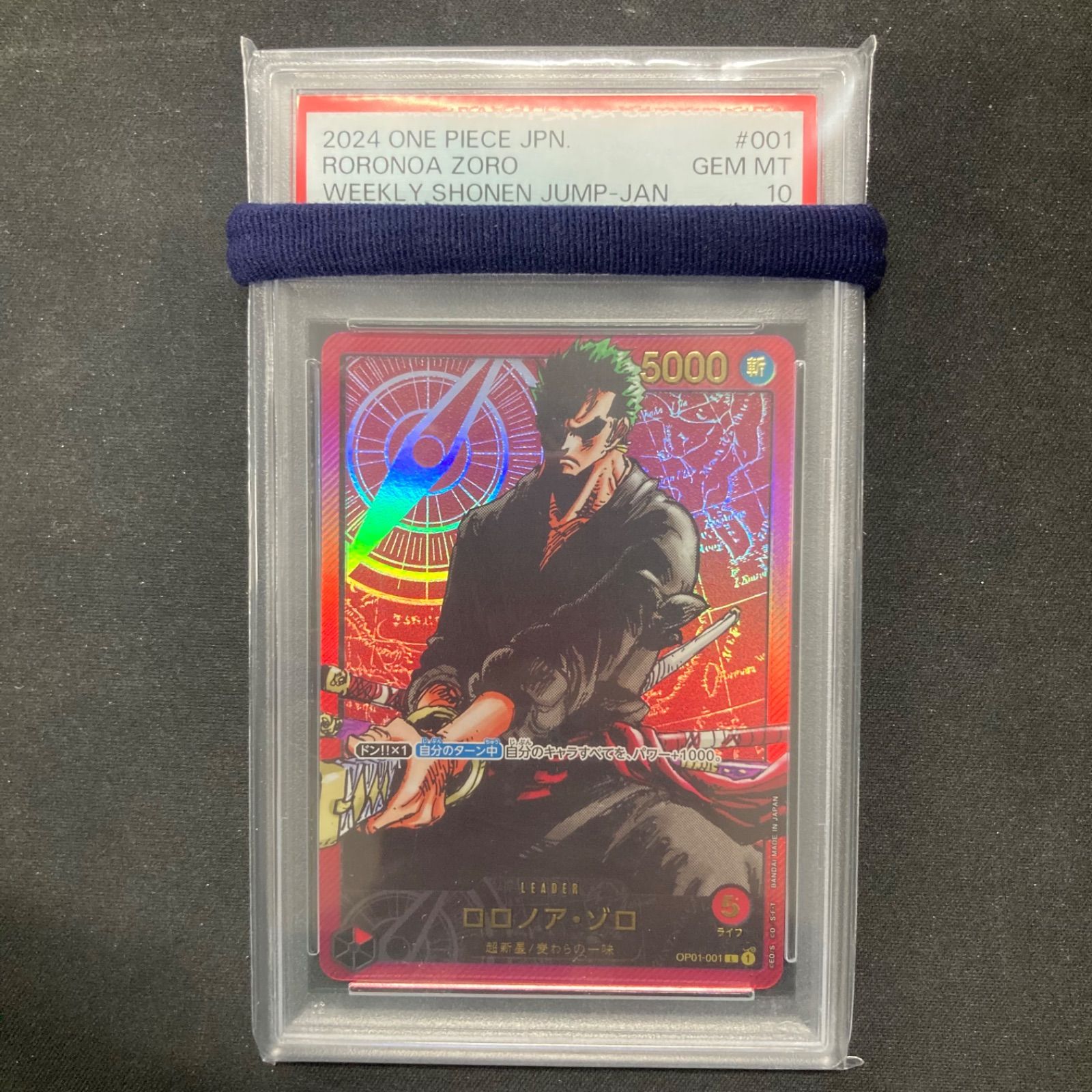 ワンピース ロロノア・ゾロ OP01-001 L PSA10 パラレル プロモ