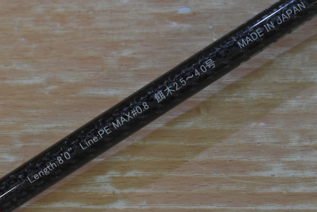 オウガトップ スピニングロッド