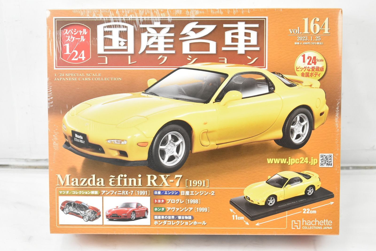 アシェット 国産名車 1 24 マツダ アンフィニ RX 7 efini Vol 164 ミニカー D J 02 byebye