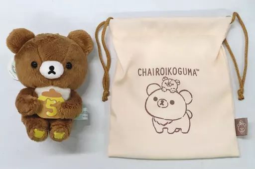 中古】ぬいぐるみ チャイロイコグマさんきゅま ぬいぐるみ＆巾着袋