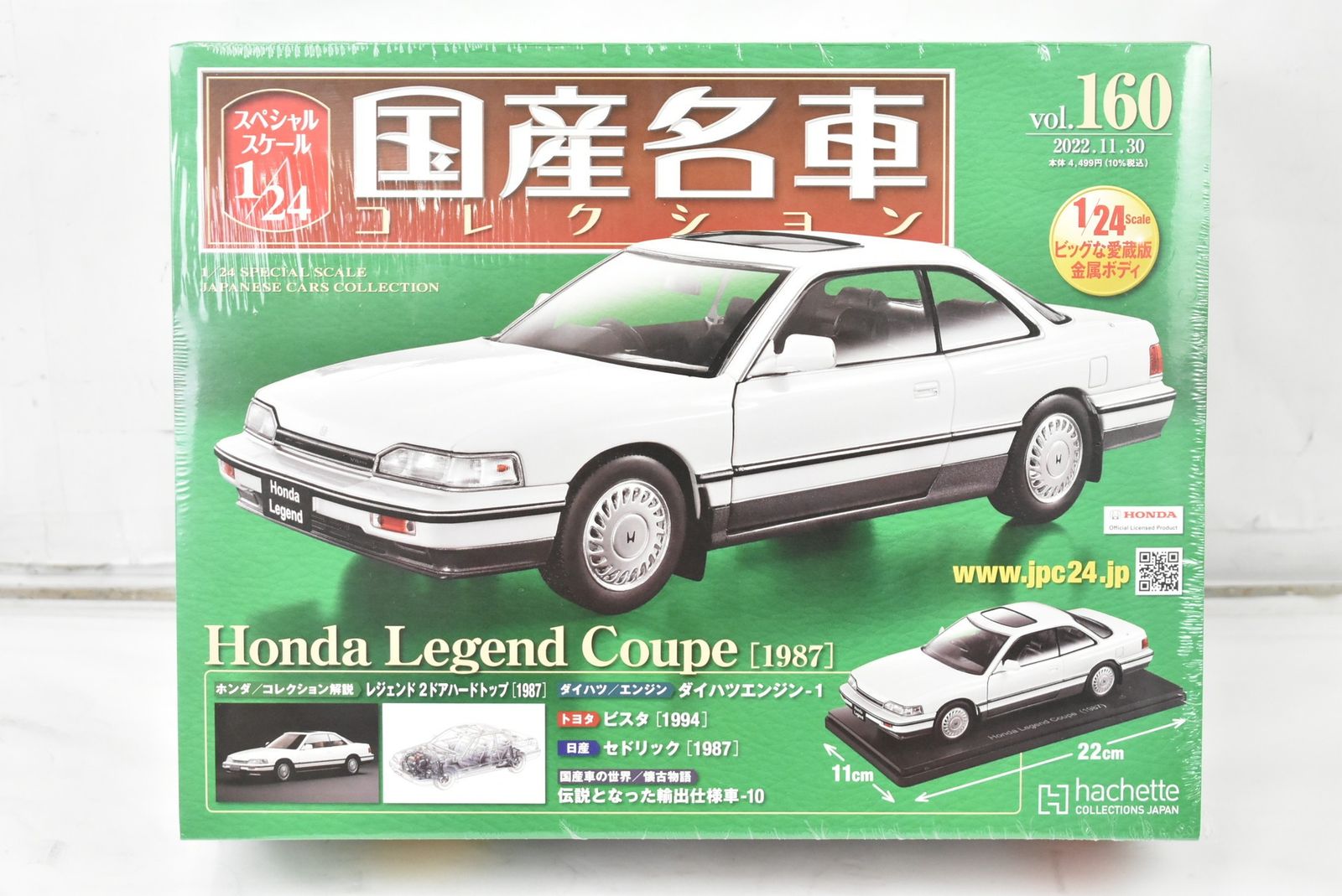アシェット 国産名車 1 24 ホンダ レジェンド クーペ 1987 vol 160 ミニカー ホビー D J 017 byebye