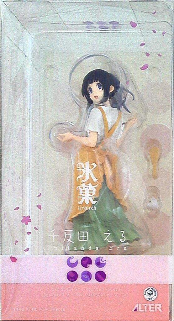 未使用品】氷菓 千反田える 1/8 完成品フィギュア ALTER アルター 未開封】