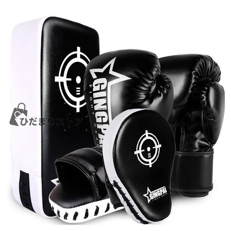 5点セット ボクシング 子供用 キックボクシングパッド 大人用 グローブ