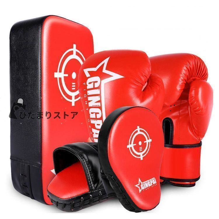 5点セット ボクシング 子供用 キックボクシングパッド 大人用 グローブ