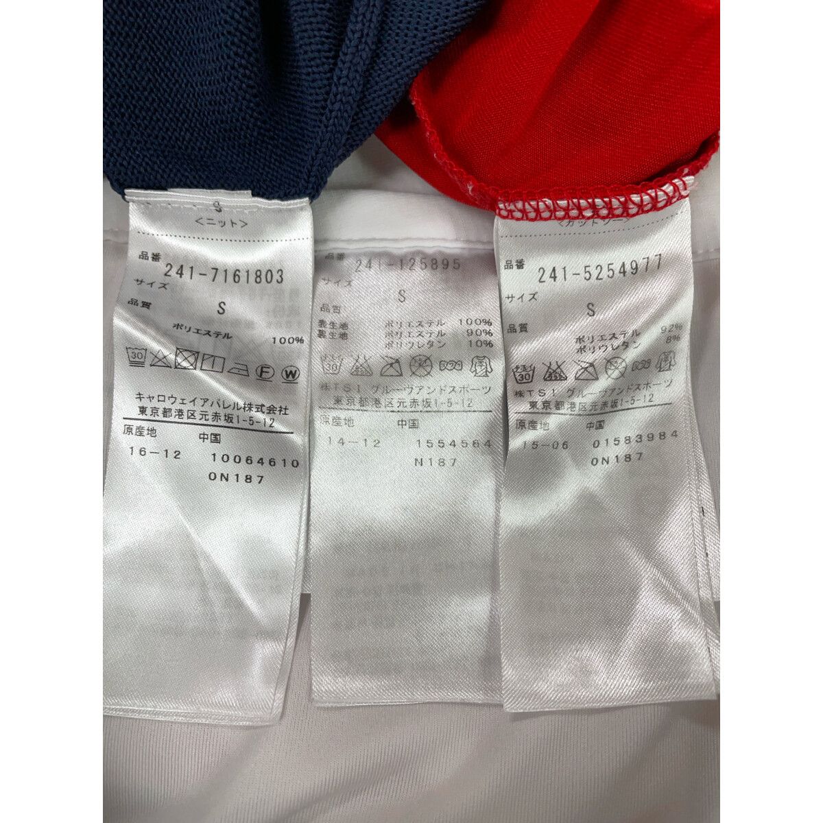 コースデビュー