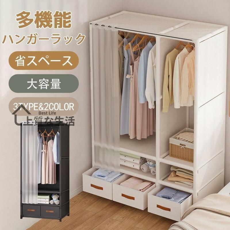 400kgハンガーラック ハンガーラック ワードローブ 収納ラック 収納棚 