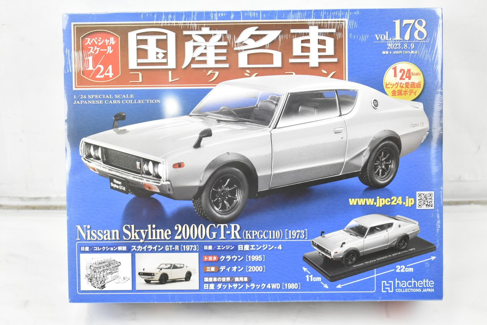 アシェット 国産名車 1 24 日産 スカイライン 2000 GT R KPGC 110 Vol 178 ミニカー D J 022 byebye