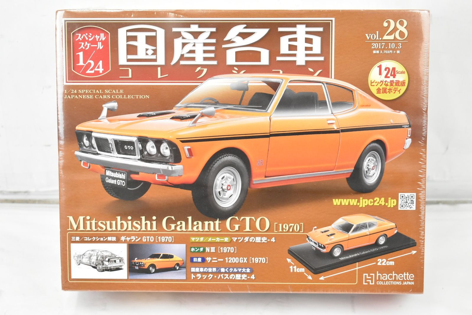 アシェット 国産名車 1 24 三菱 ギャラン GTO 1970 vol.28 ミニカー ホビー -D-J 018-byebye