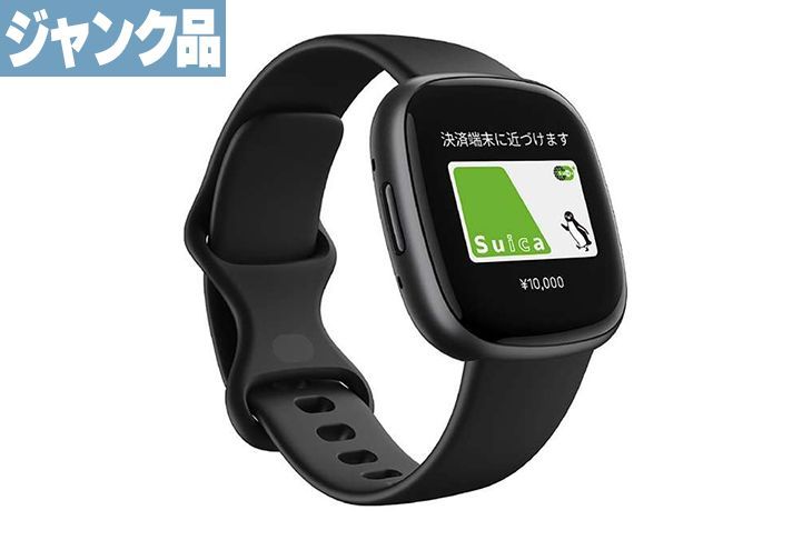 Fitbit Versa 4 GPS搭載 スマートウォッチ ブラック