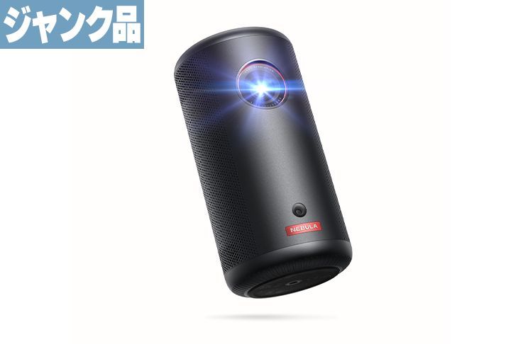 アンカー ジャパン Nebula Capsule 3 モバイルプロジェクター