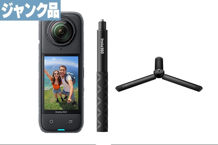 Insta 360 X 4 360度カメラ 114 cm見えない自撮り棒 アウトドア3脚セット