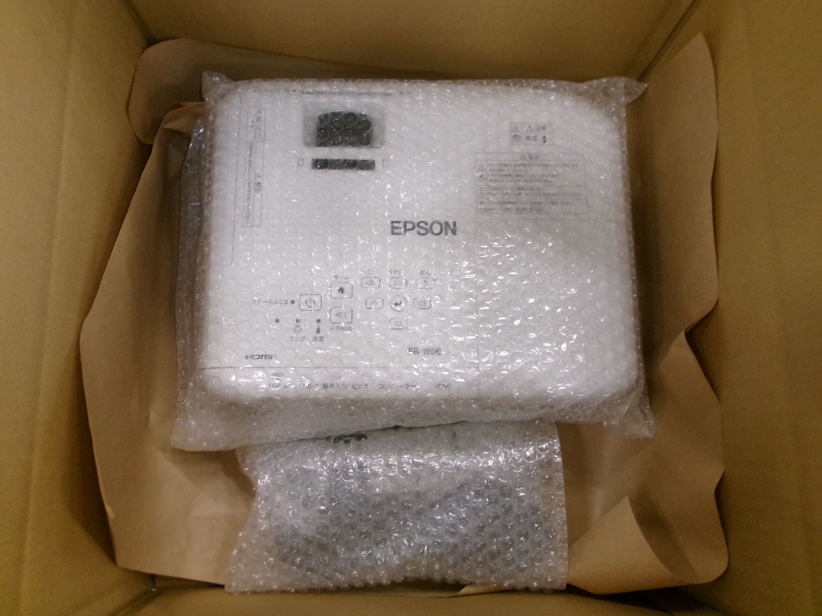 エプソン dreamio